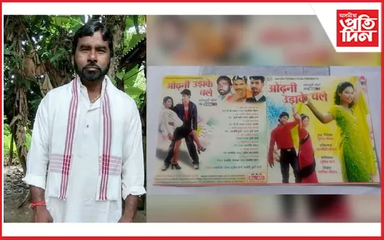 সংগীত শিল্পী হুৰচি তাঁতীৰ বিয়োগত বকলীয়াঘাটত শোকৰ ছাঁ...